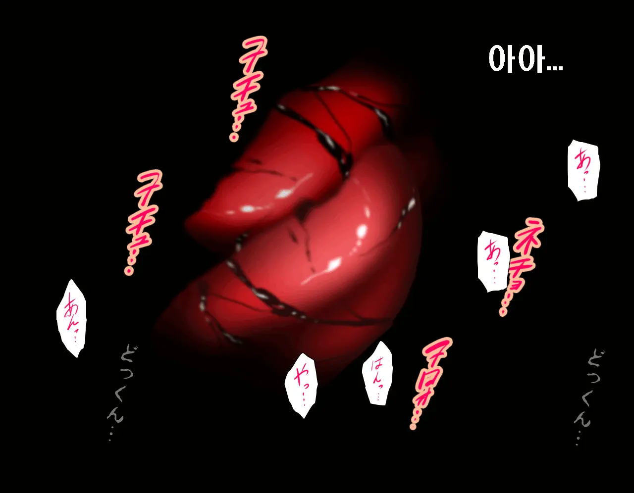 Saimin Seikyoiku Dai Yon Wa